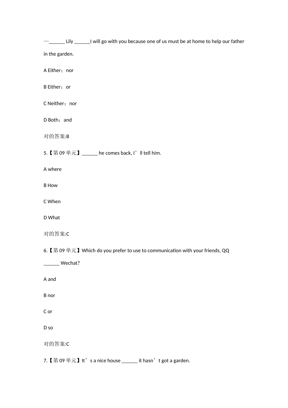 2025年浙大远程继续教育高起专基础英语在线作业单元答案_第2页