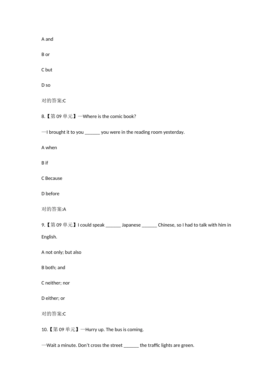 2025年浙大远程继续教育高起专基础英语在线作业单元答案_第3页