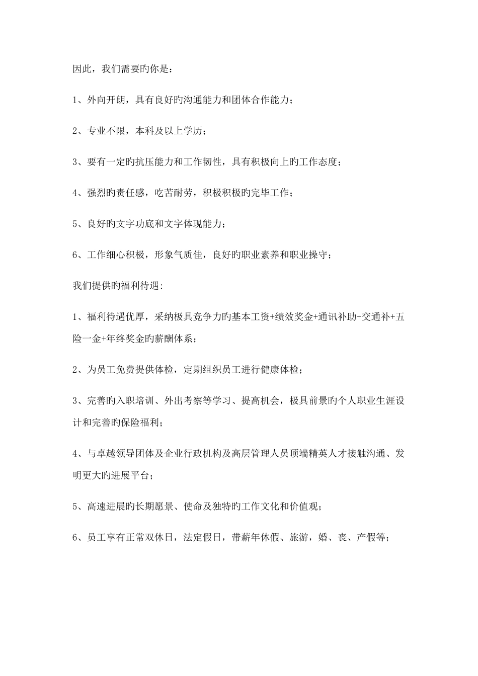 2025年浙江大学继续教育学院简介_第3页