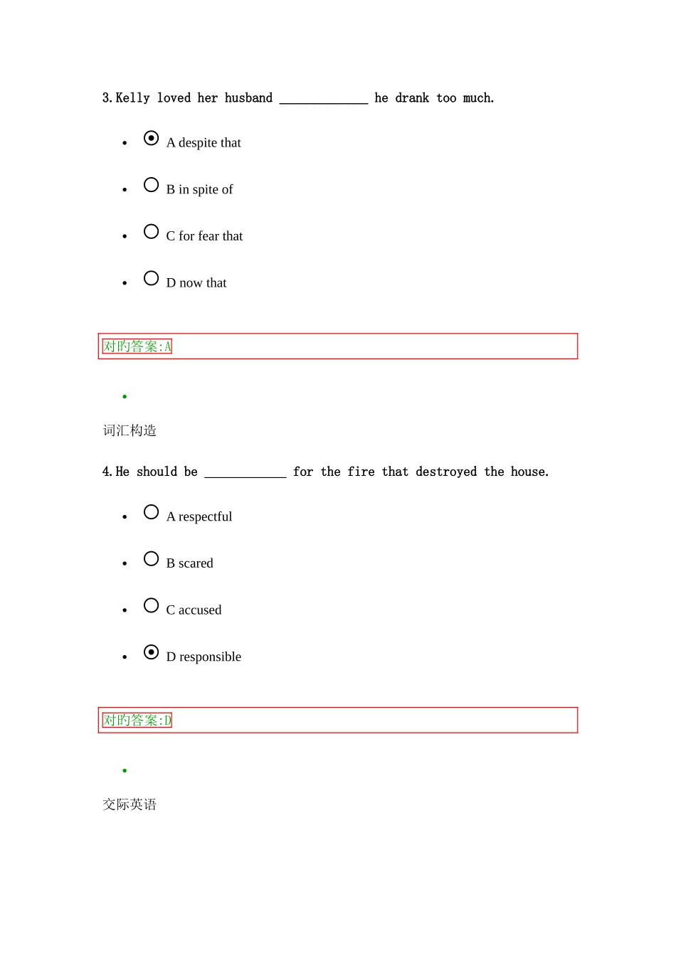 2025年浙江大学远程教育英语在线作业第次_第2页