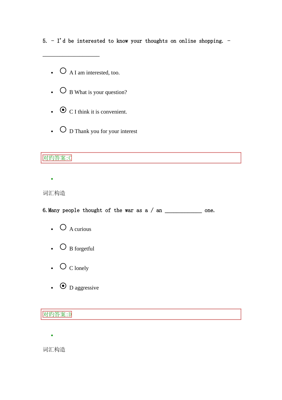 2025年浙江大学远程教育英语在线作业第次_第3页