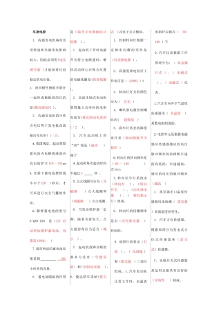 2025年浙江高等教育公共政策基础自考试题