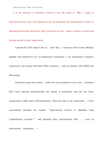 2025年考博英语自我介绍