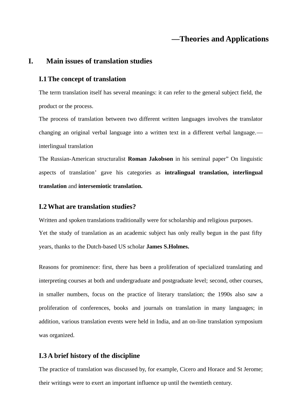 2025年翻译研究入门知识点总结_第2页
