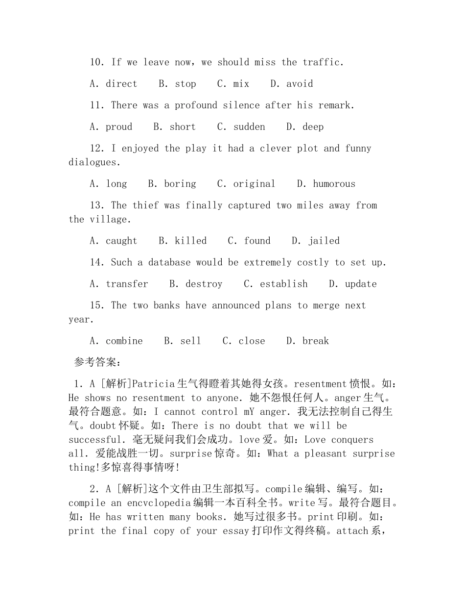 2025年职称英语理工类考试试题及答案_第2页