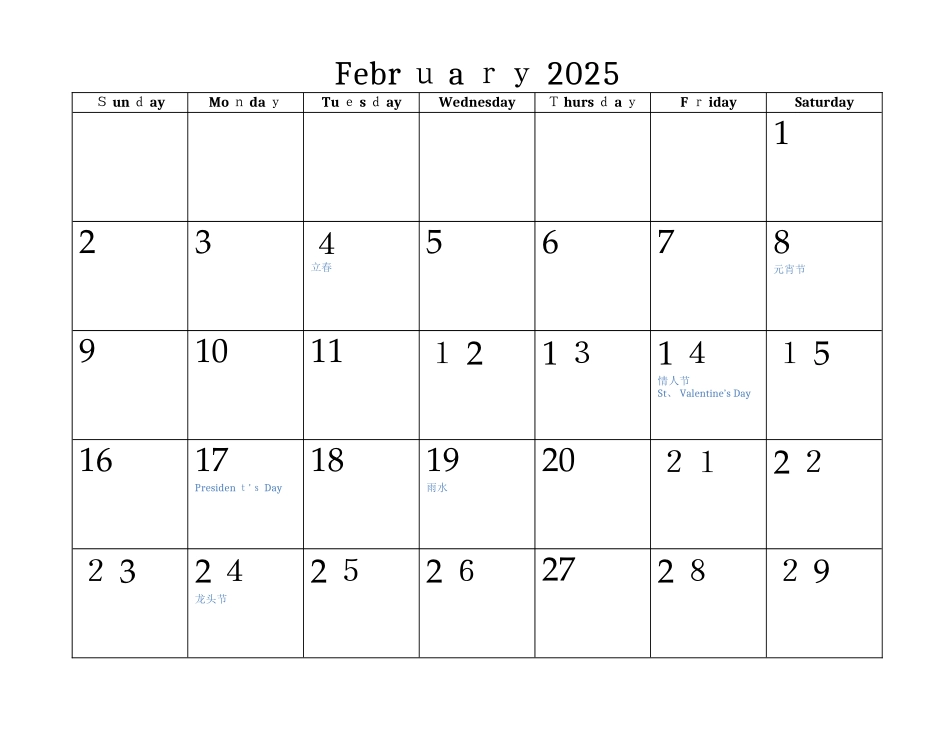 2025年英语日历表 A4打印版_第2页