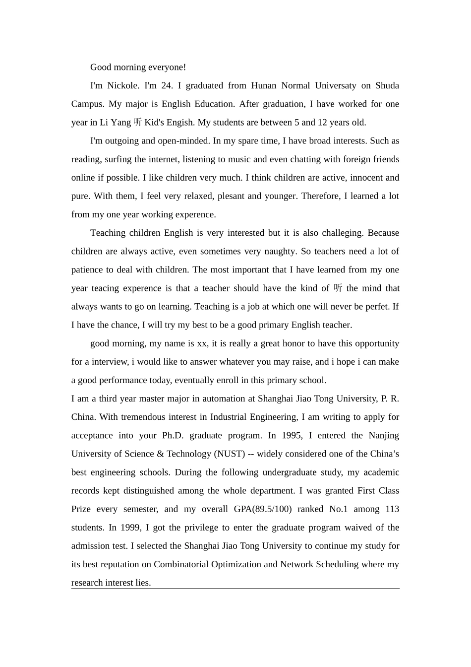 2025年英语教师面试自我介绍_第1页