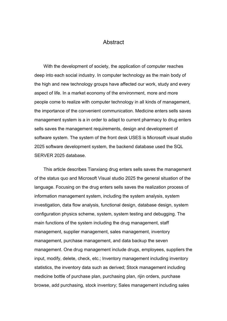2025年计算机毕业论文-药品进销存管理系统的设计与实现_第3页