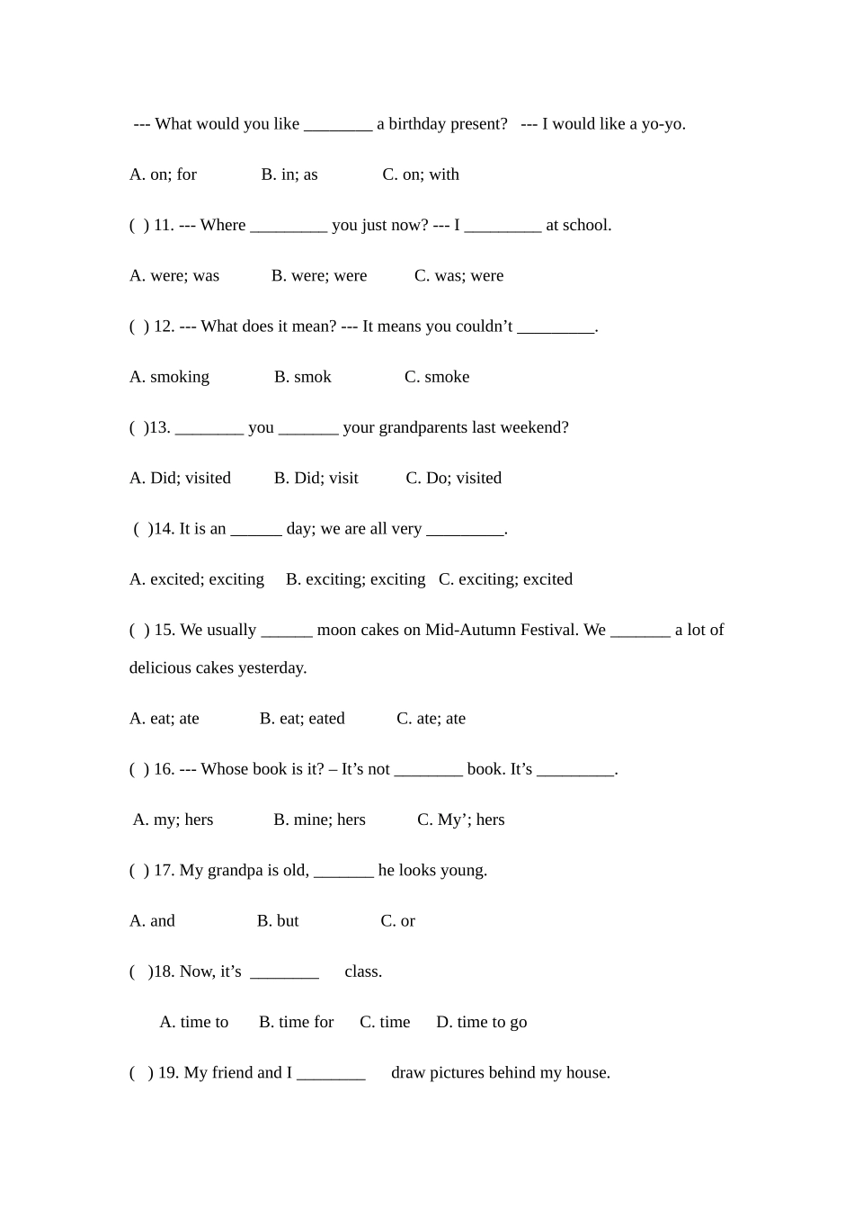 2025年译林版英语小升初试卷_第3页