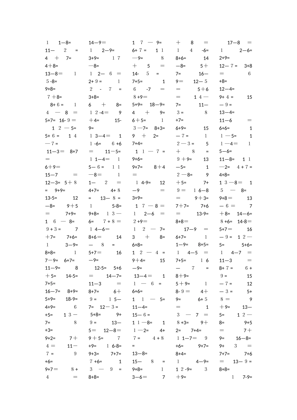20以内退位进位加减法_第1页
