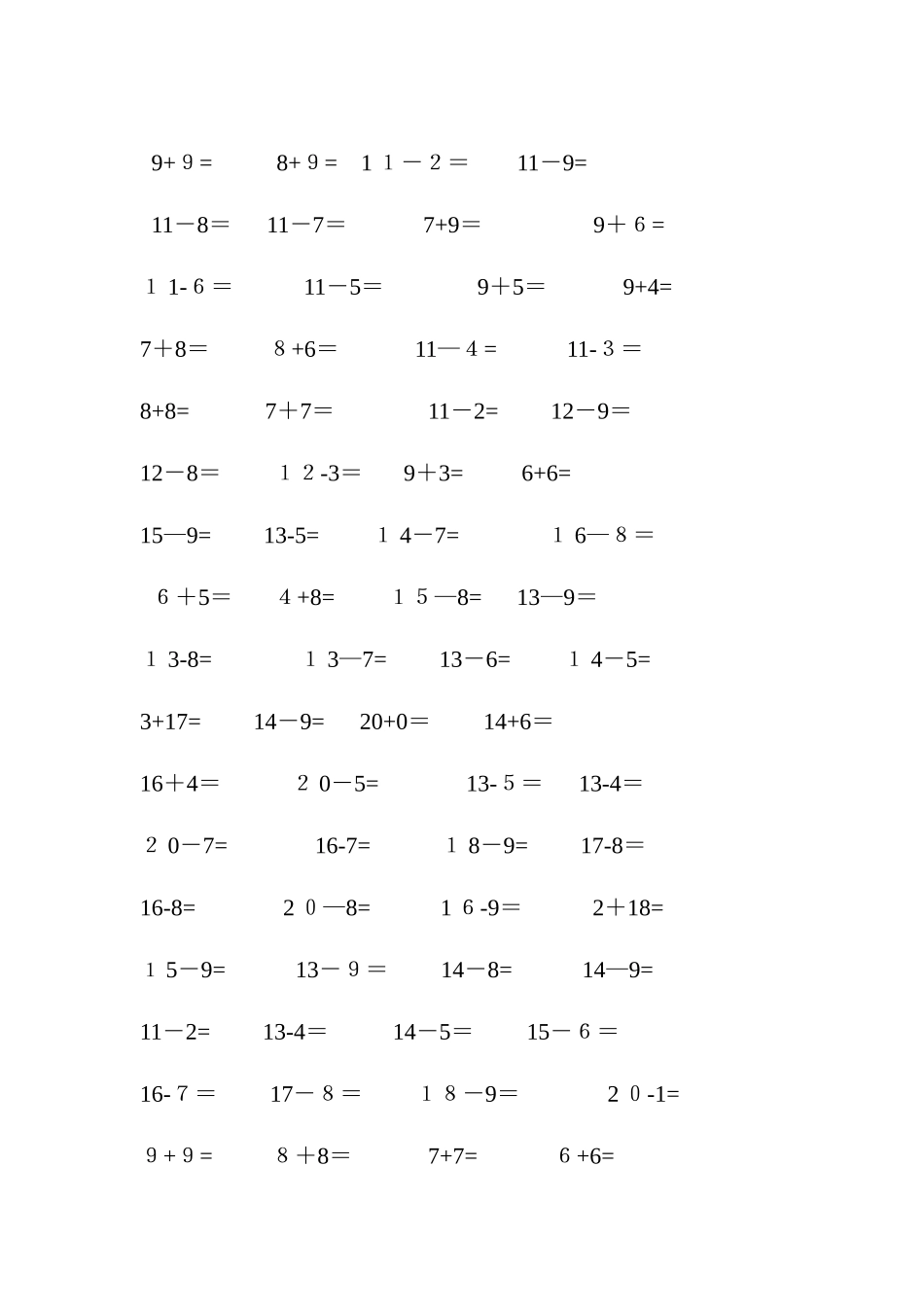 20以内退位加减法_第1页