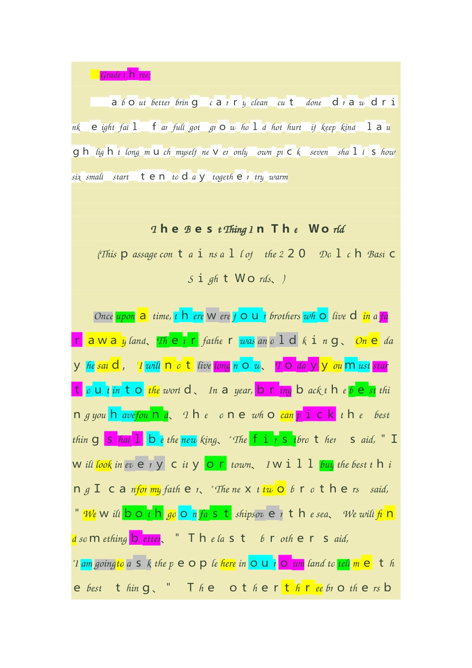 220个英语高频词_第2页