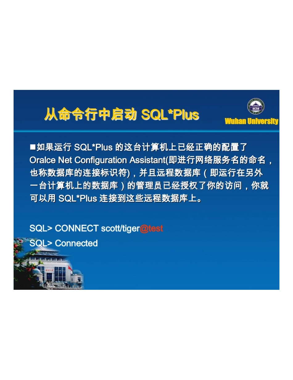 35kv输变电工程可行性研究报告_第1页