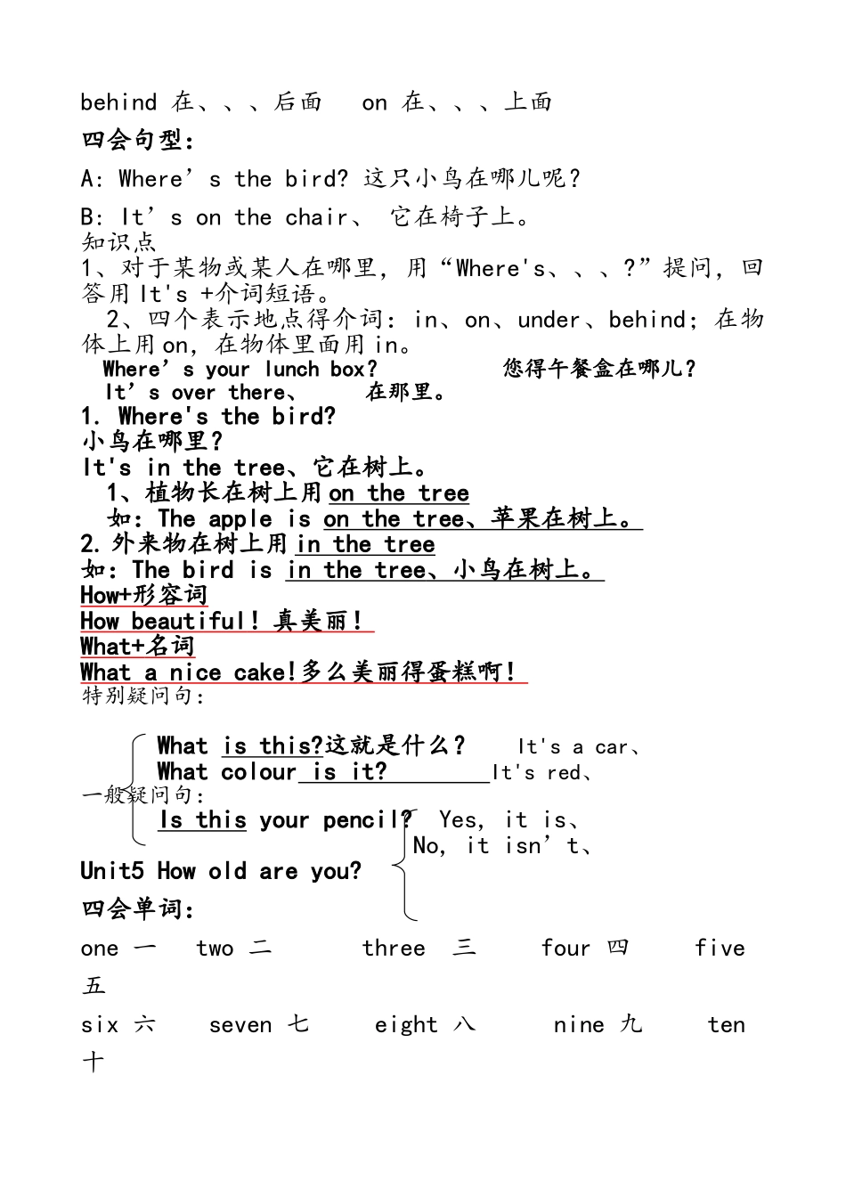 3B四会单词和句型_第2页
