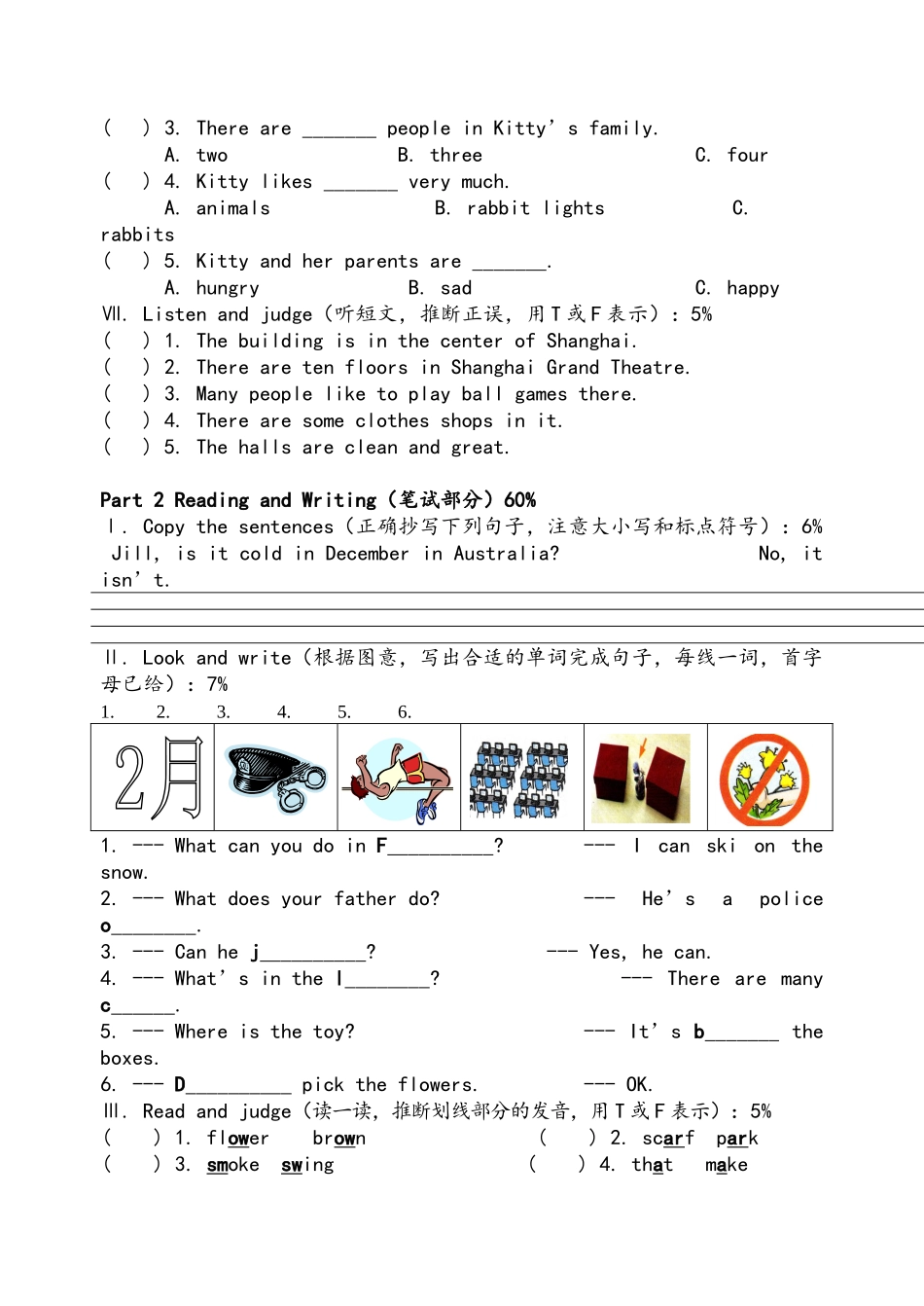 4A 期末练习模拟卷_第3页