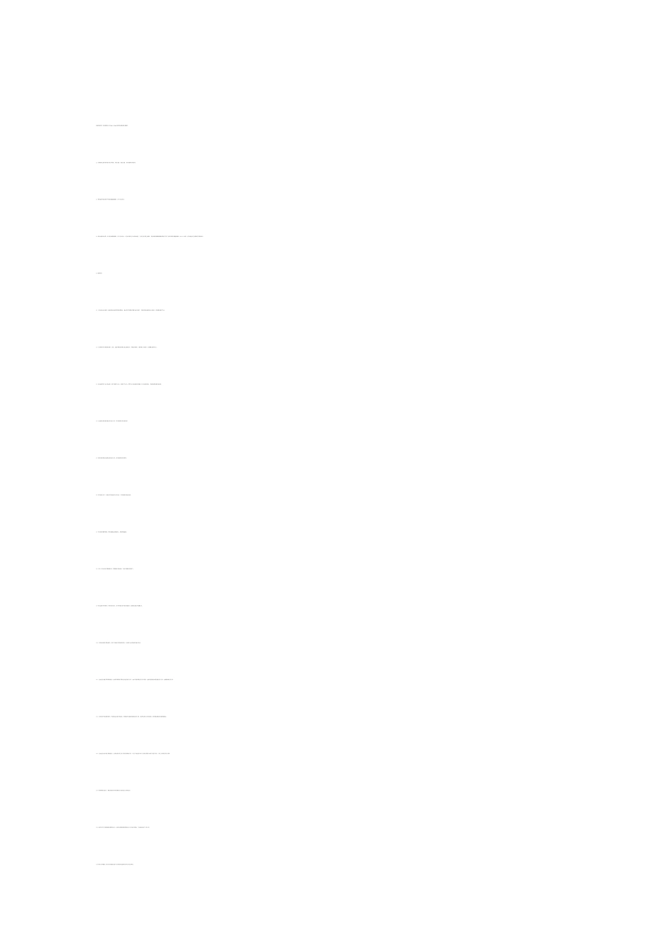 500辆出租车投资运营项目可行性研究报告最新版_第1页