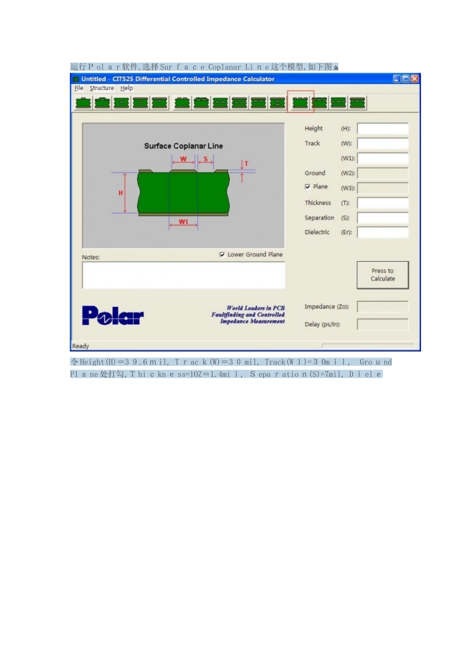 50欧阻抗天线设计_第3页
