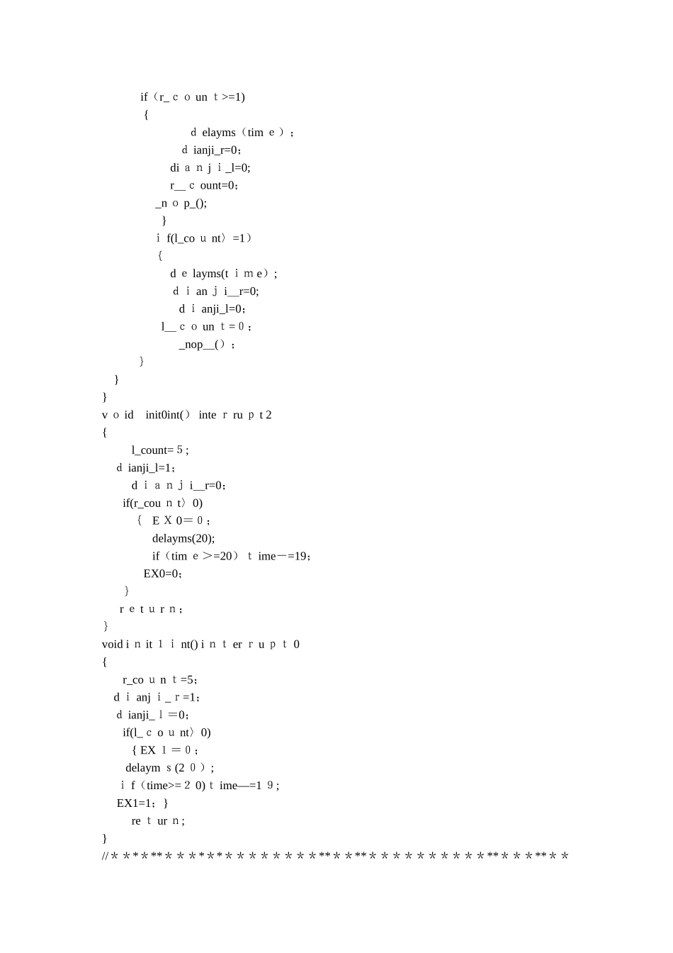 51单片机循迹小车程序_第2页