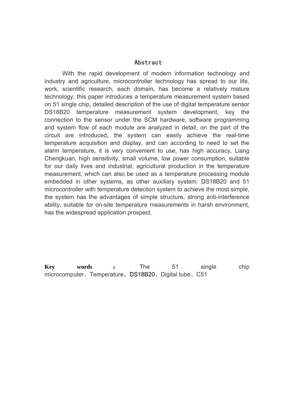 51单片机温度测量与控制系统-毕业论文_第2页