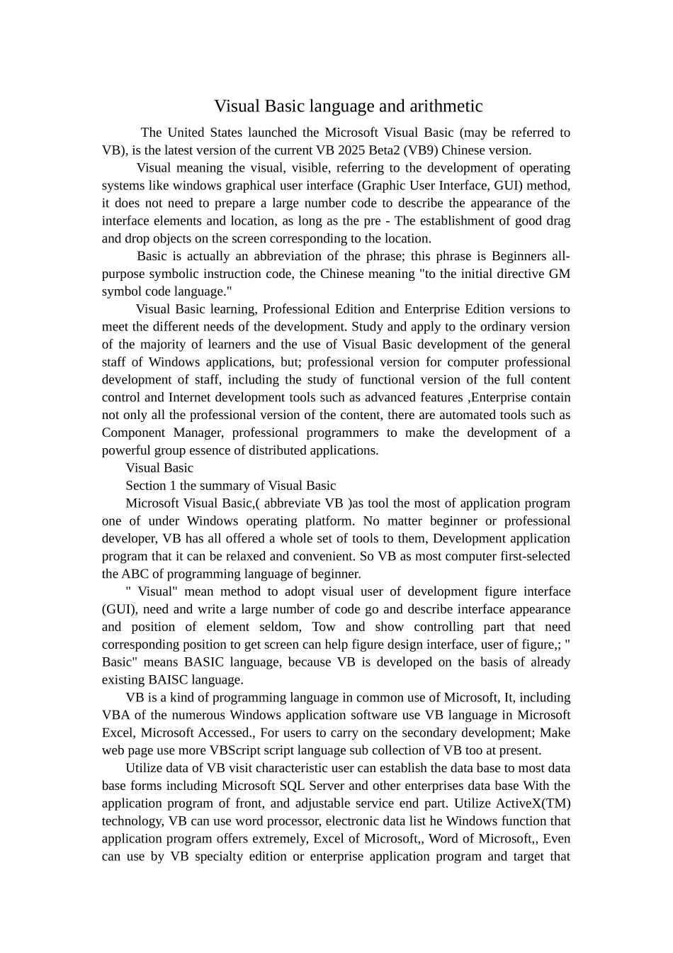 5计算机专业vb--外文翻译-英文文献-中英对照大学毕设论文_第1页