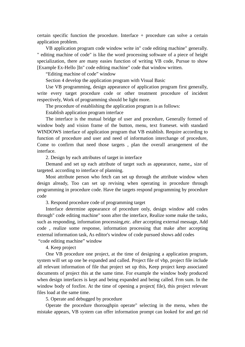 5计算机专业vb--外文翻译-英文文献-中英对照大学毕设论文_第3页
