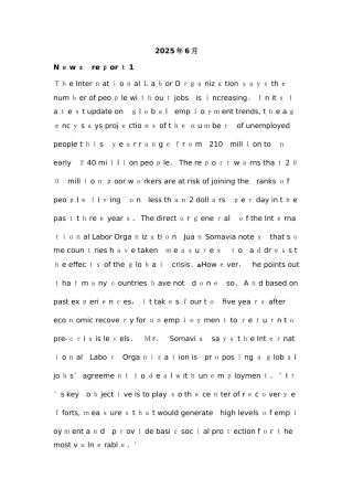 6月英语四级听力原文