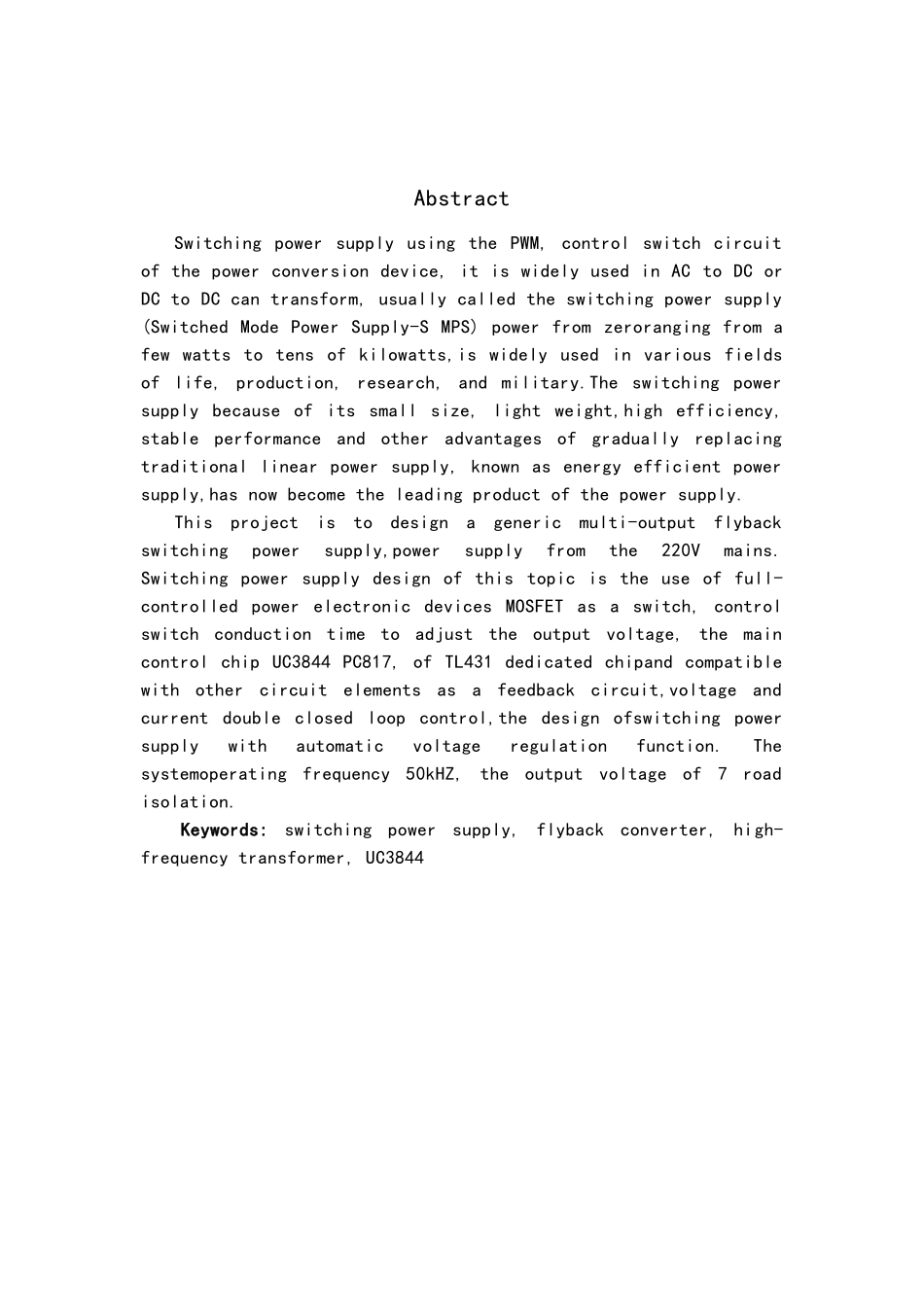 7路输出单端反激式开关电源设计大学本科毕业论文_第2页