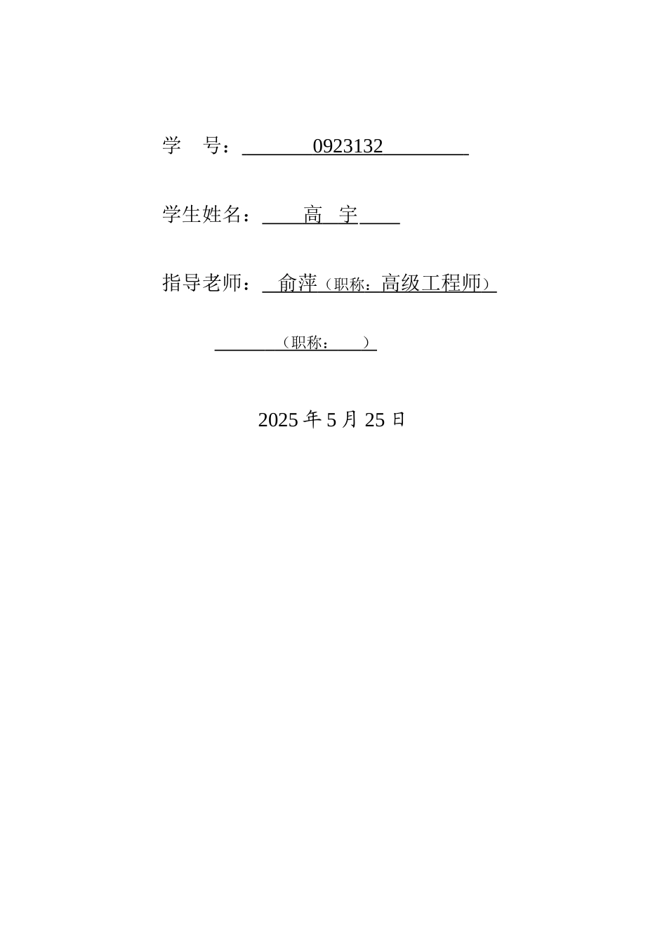 80系列微型风冷活塞式压缩机设计本科学位论文_第2页