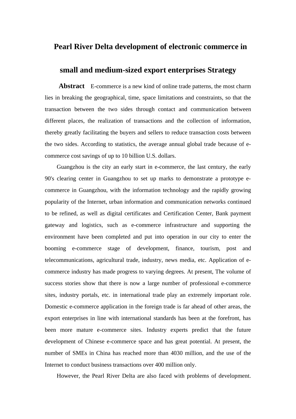 XXX中小型出口企业电子商务发展策略分析-毕业论文_第3页