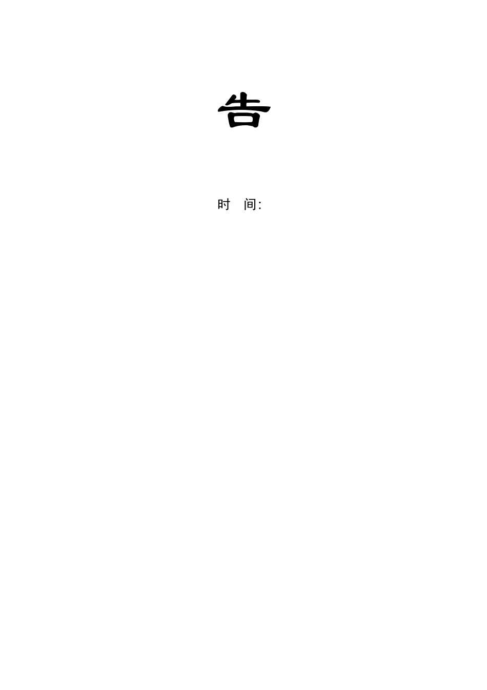 XX医药化工有限公司扩建工程可行性分析报告_第2页