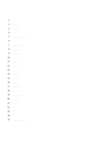 xx电线电缆有限公司铝线材及电缆项目可行性研究报告