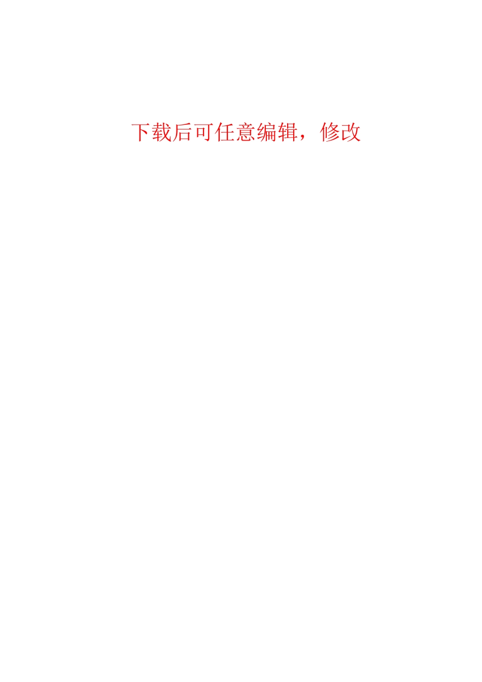 XX锂电高磁动力车项目商业计划书_第1页
