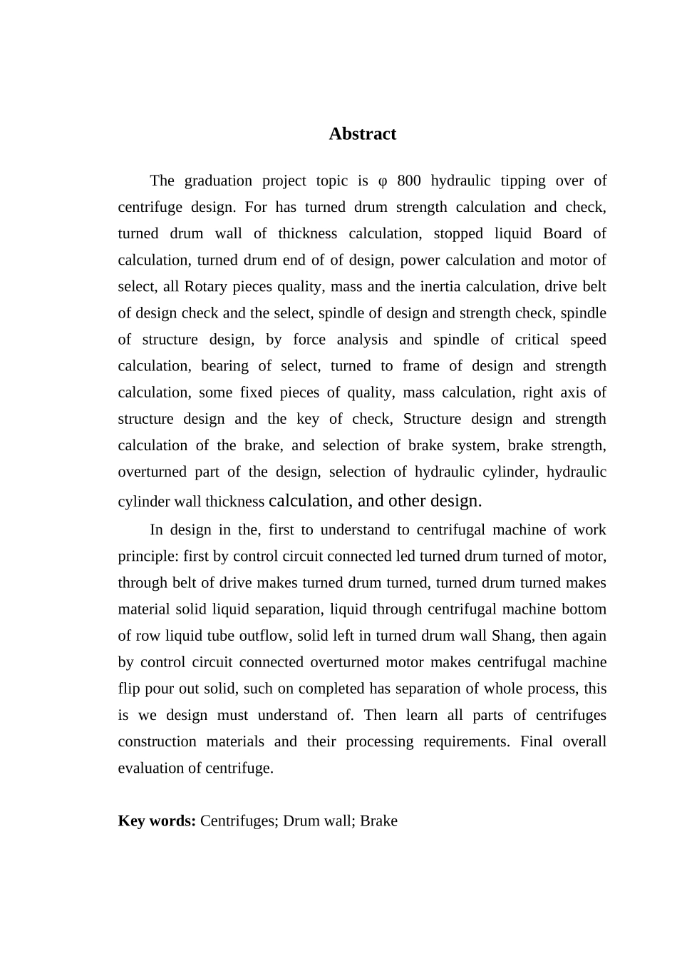 φ800液压翻倒卸料离心机设刹车装置结构设计大学毕设论文_第2页