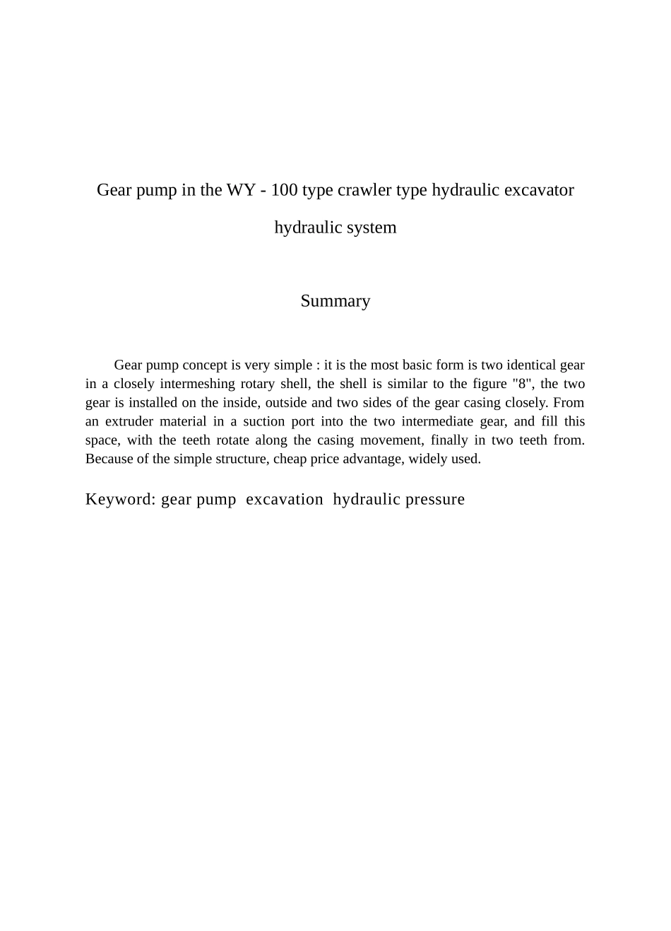 —齿轮泵在wy—100型履带式单斗液压挖掘机液压系统中的应用本科学位论文_第2页