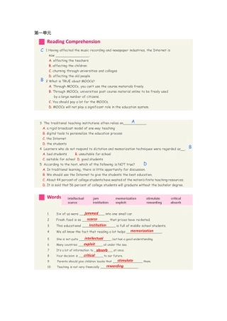 《E时代大学英语——读写教程2》答案