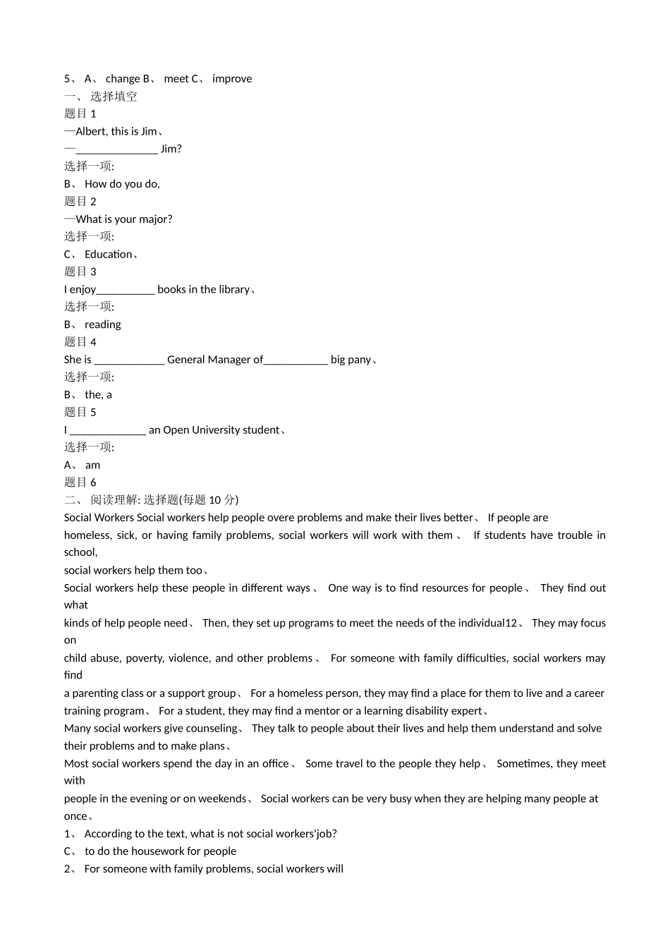 《人文英语》网上形考试题及答案_第2页