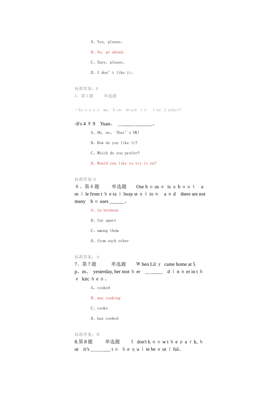 《大学英语3》第一阶段在线作业_第2页