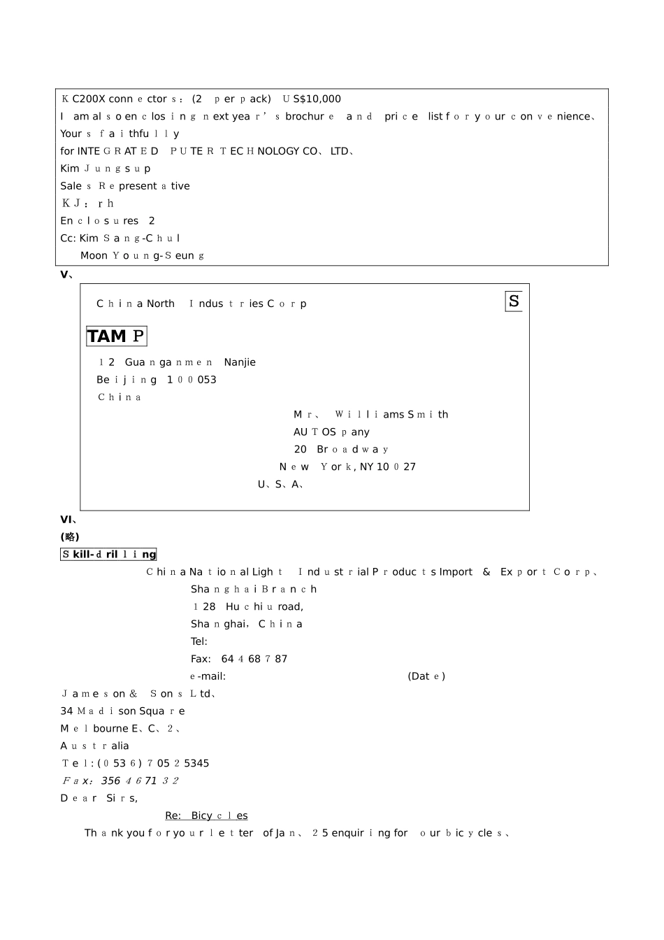 《对外贸易英语函电参答》_第2页