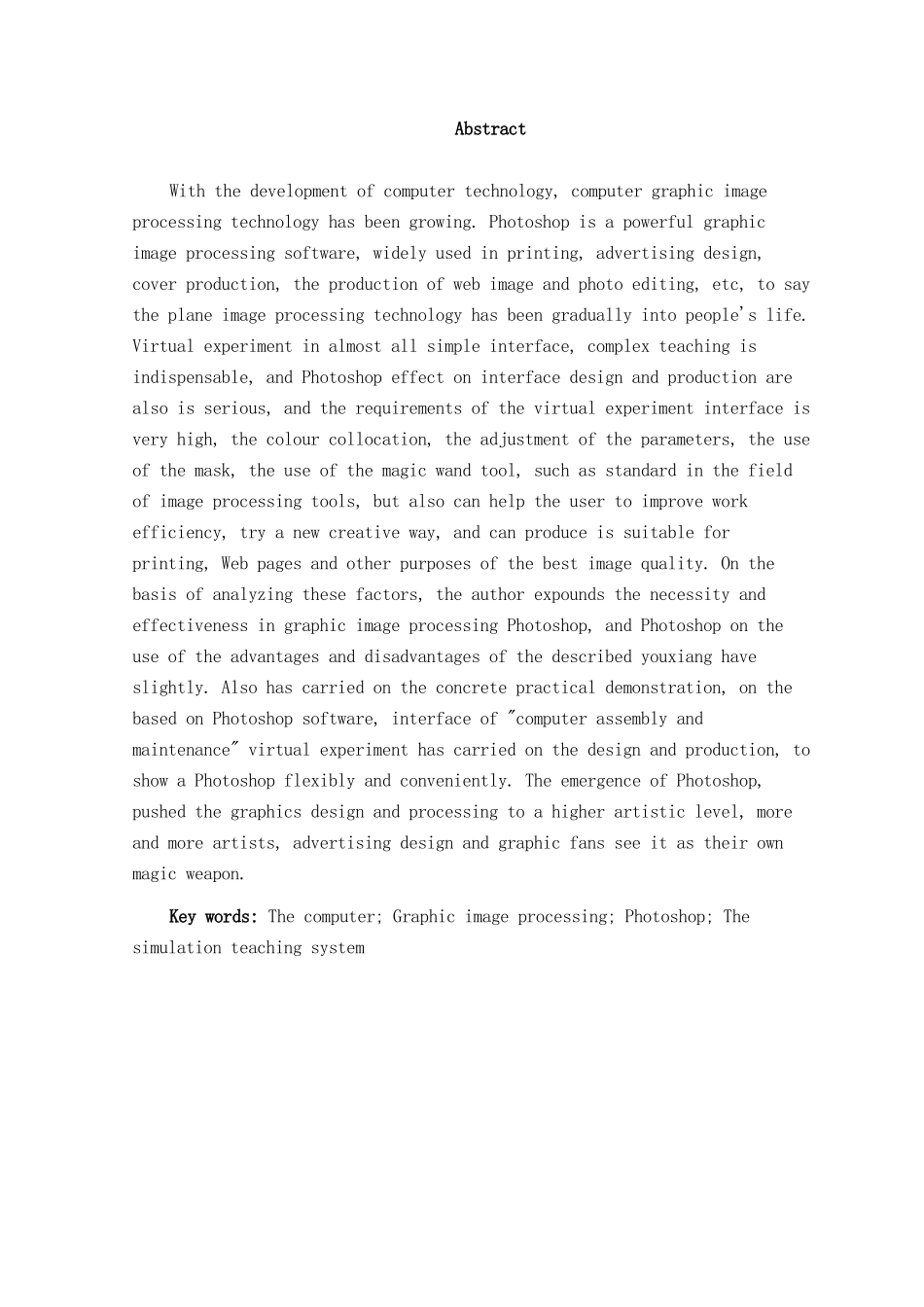 《计算机组装与维护》虚拟实验界面设计与制作大学本科毕业论文_第3页
