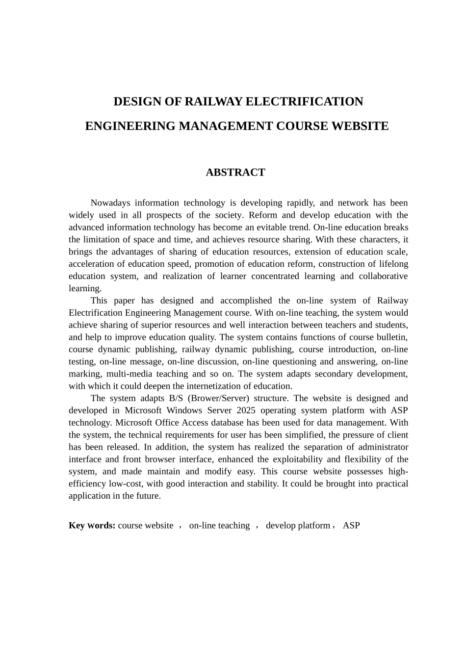 《铁道电气化工程管理》课程教学网站的设计大学毕设论文_第2页