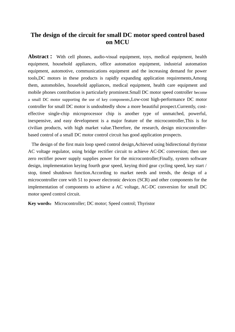 一种基于单片机的小型直流电机转速控制电路设计毕业论文_第3页