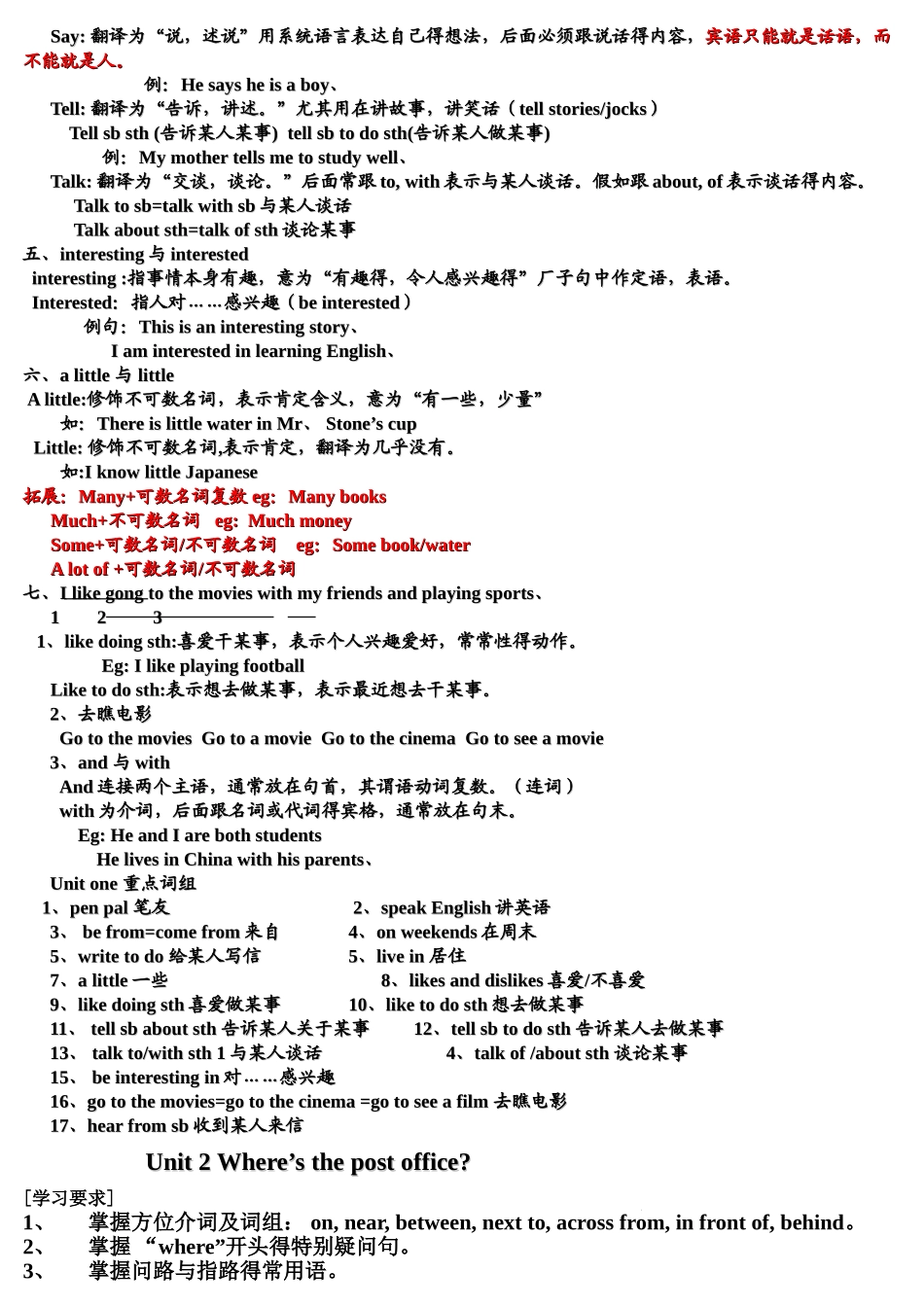 七年级下册英语复习笔记_第2页