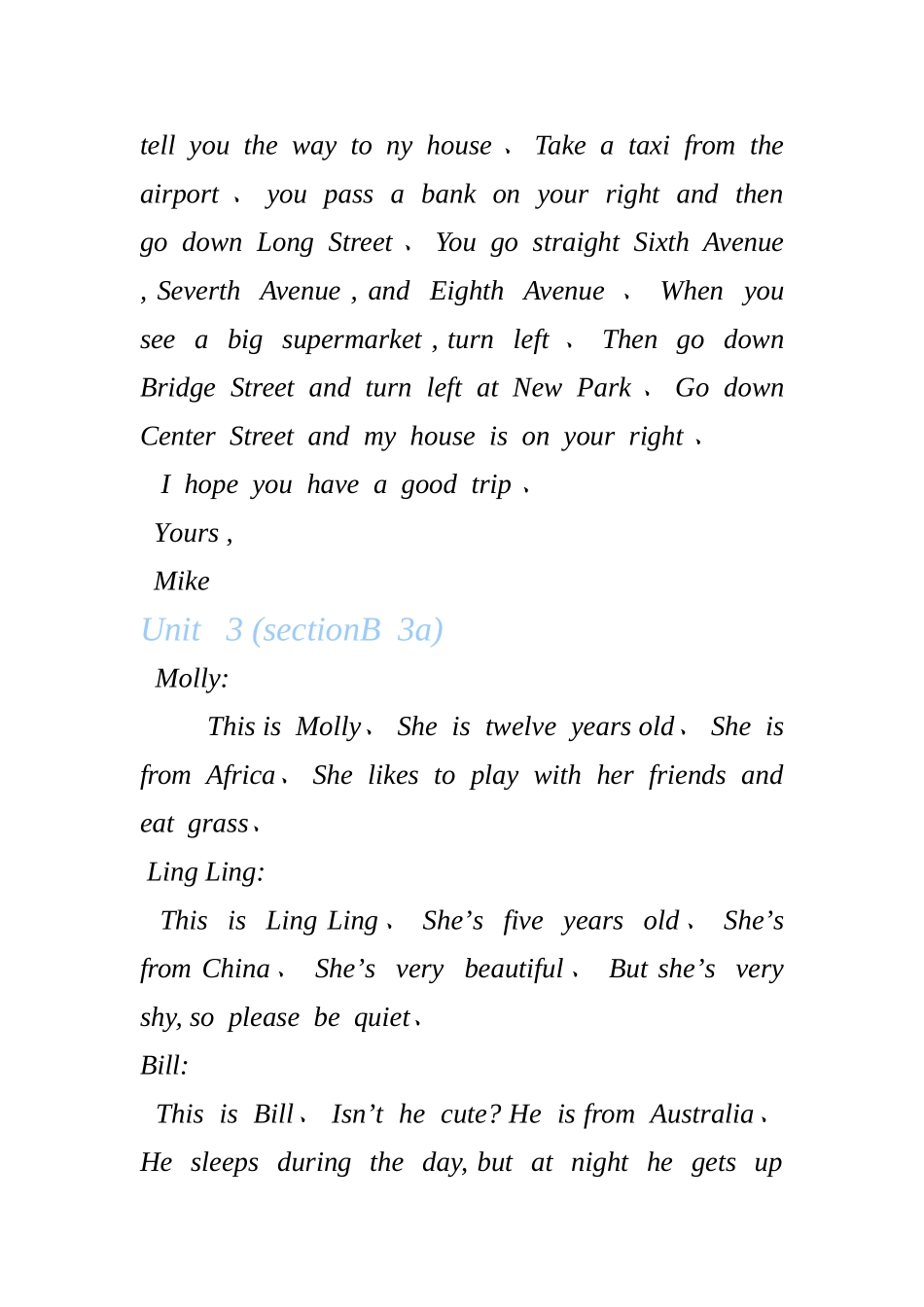 七年级下册英语短文_第3页