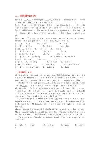 七年级英语上册完形填空复习题有答案
