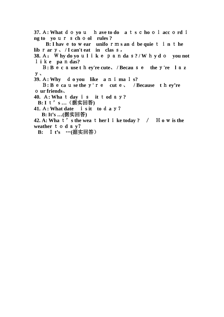 七年级英语口语训练材料_第3页