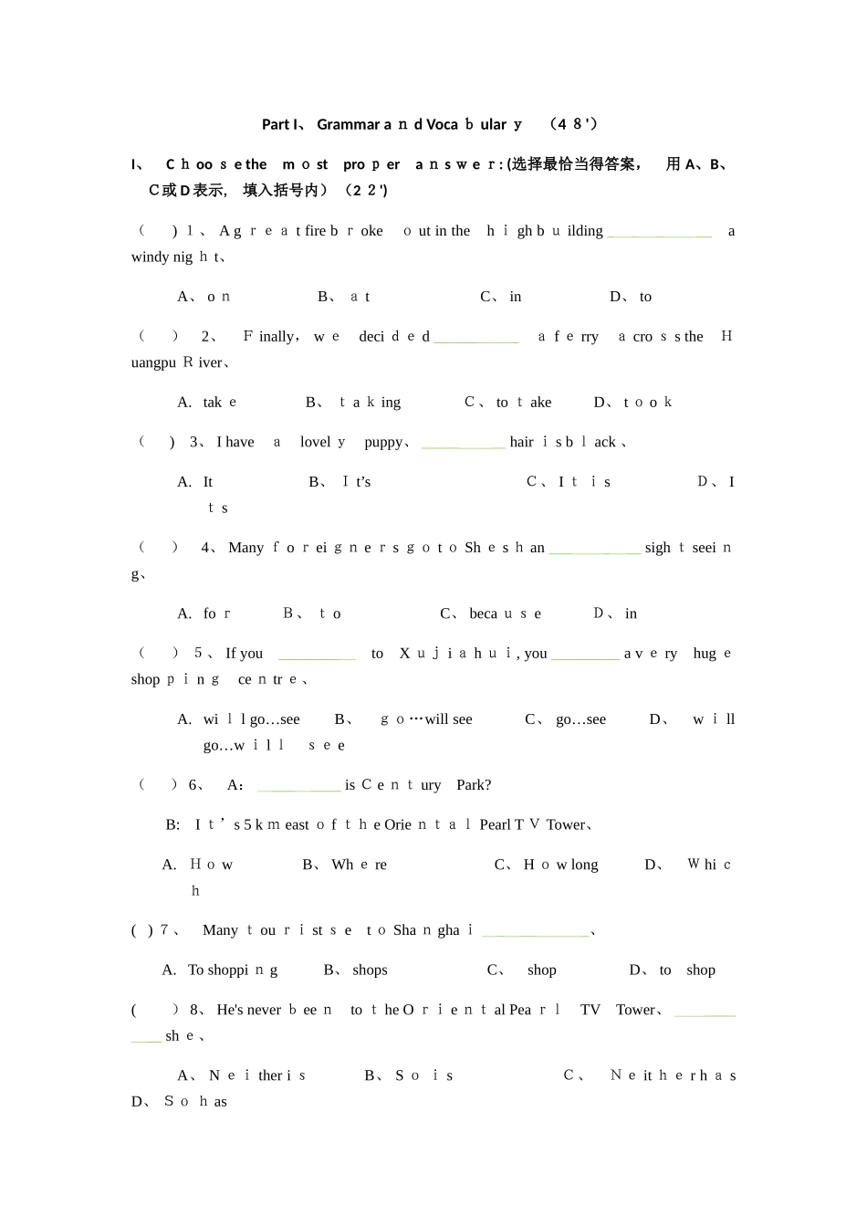 七年级英语练习题_第1页