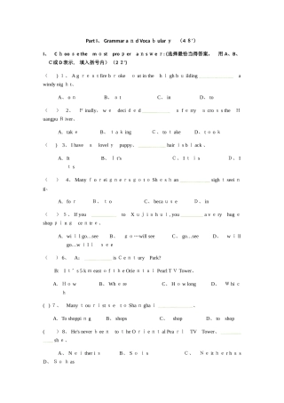七年级英语练习题