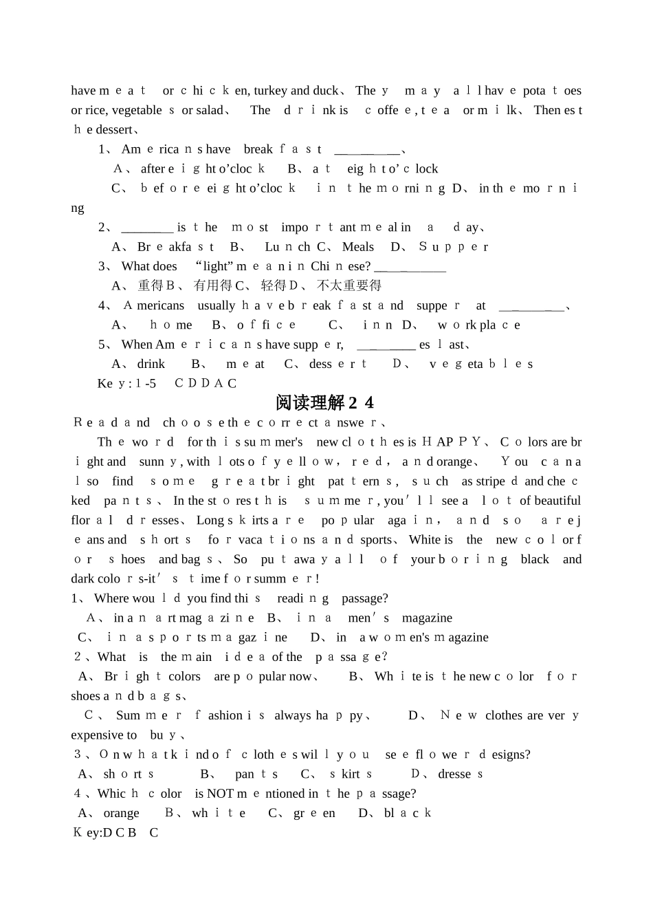 七年级英语阅读理解50篇_第2页
