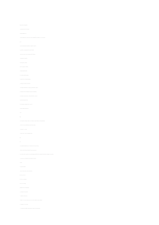 万吨松萝外销绿茶清洁化生产加工基地建设项目可行性研究报告最新版