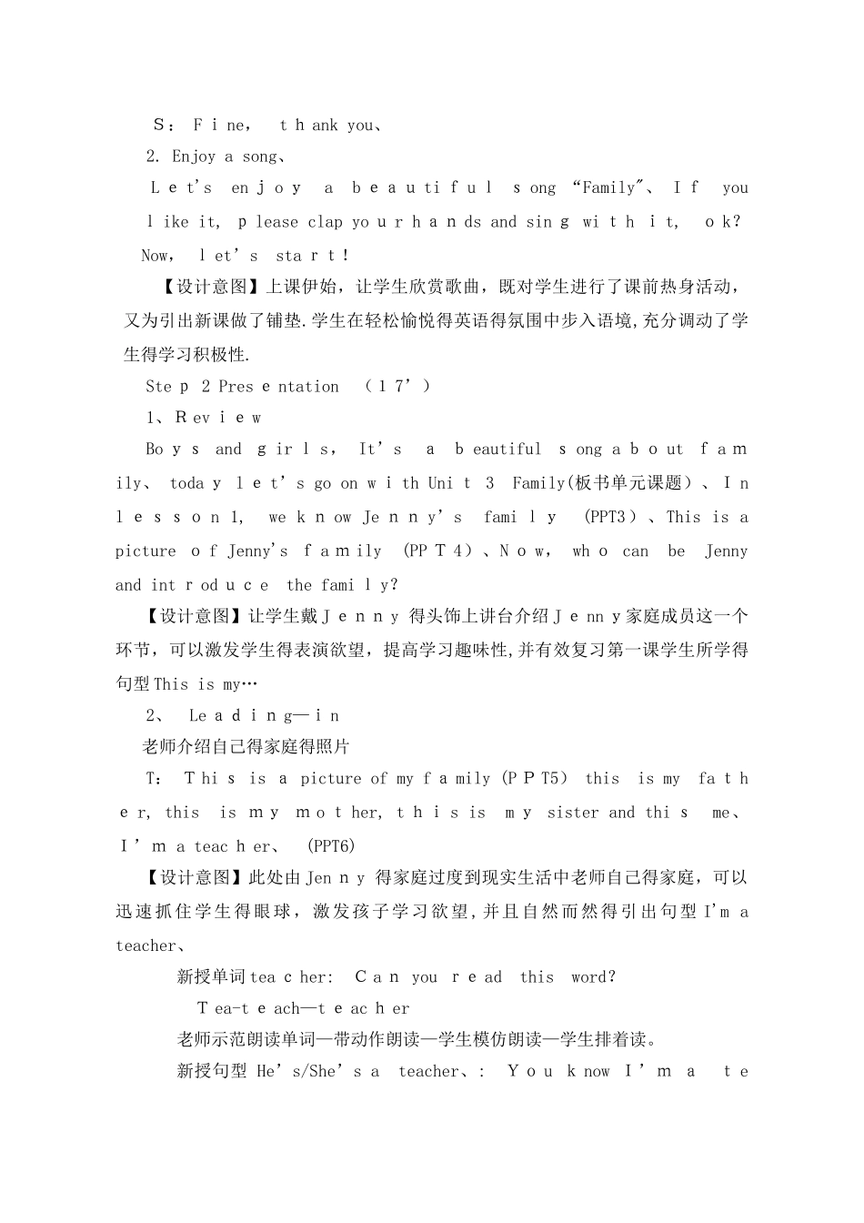 三年级上册英语教案Unit 3 Lesson 3 She’s a doctor_鲁科版(三_第2页